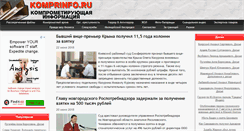 Desktop Screenshot of informacia.ru
